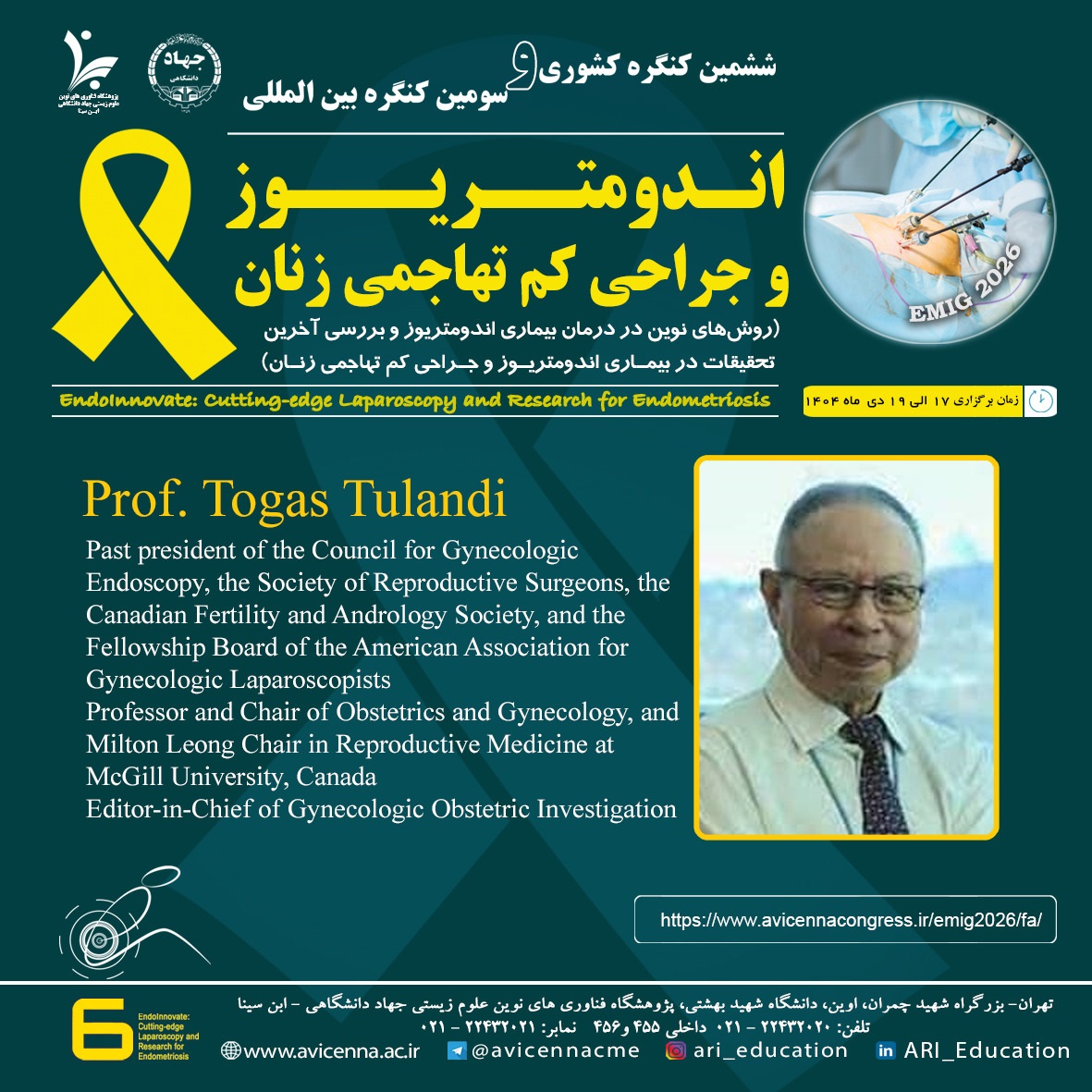 معرفی جناب آقای پرفسور توگاس تولندی به عنوان عضو پانل و سخنران ششمین کنگره ملی و سومین کنگره بین المللی اندومتریوز و جراحی کم تهاجمی زنان