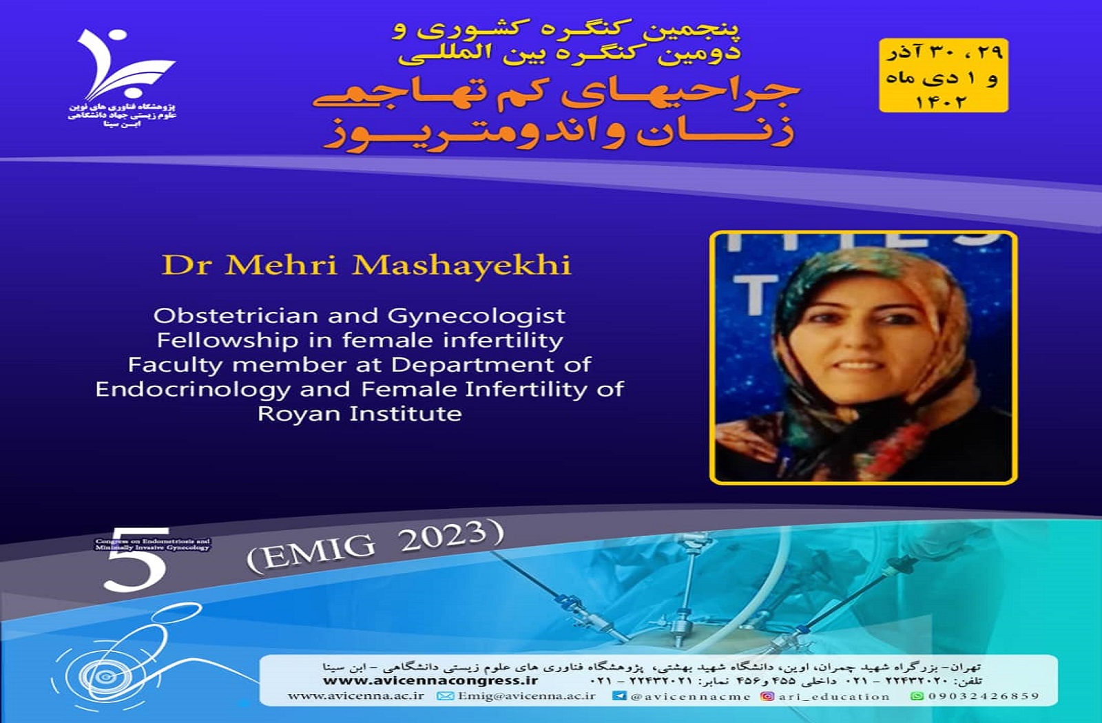 معرفی سرکارخانم دکتر مهری مشایخی به عنوان سخنران و عضو شرکت کننده در کنگره بین المللی جراحی های کم تهاجمی زنان و اندومتریوز