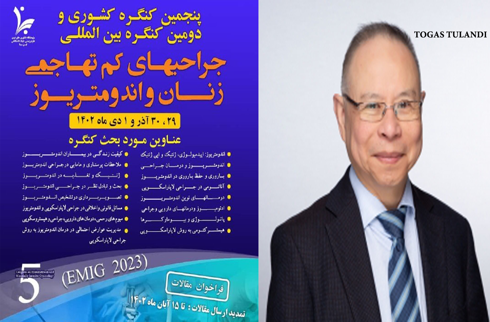 حضور استاد دانشگاه مک گیل در کنگره جراحی‌ های کم‌ تهاجمی زنان و اندومتریوز
