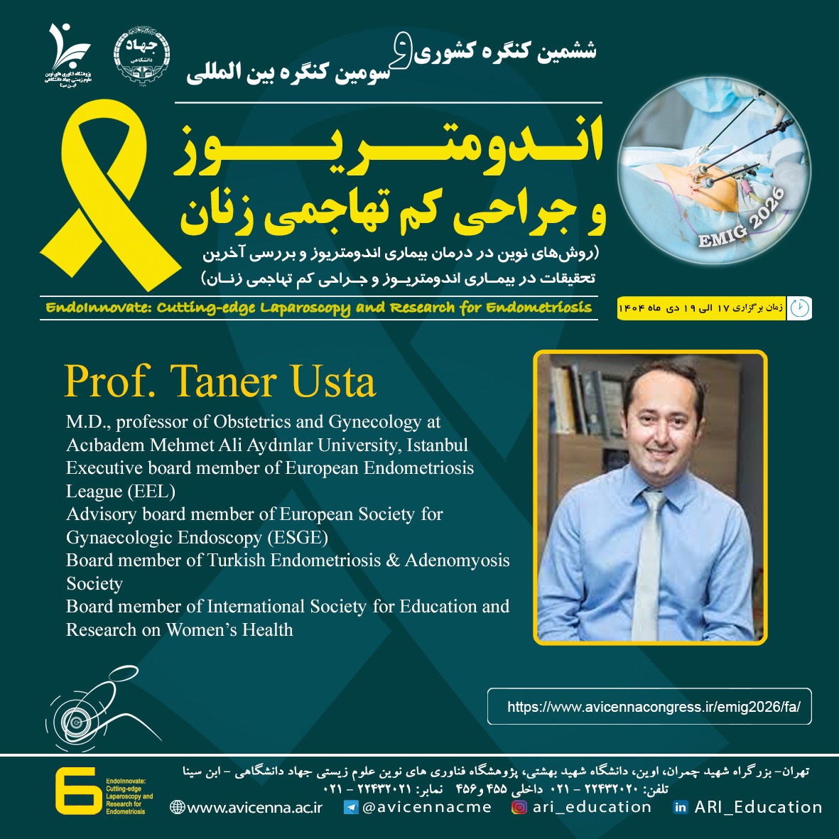 معرفی جناب آقای پرفسور تنر اوستا مجد به عنوان عضو پانل و سخنران ششمین کنگره ملی و سومین کنگره بین المللی اندومتریوز و جراحی کم تهاجمی زنان (3)