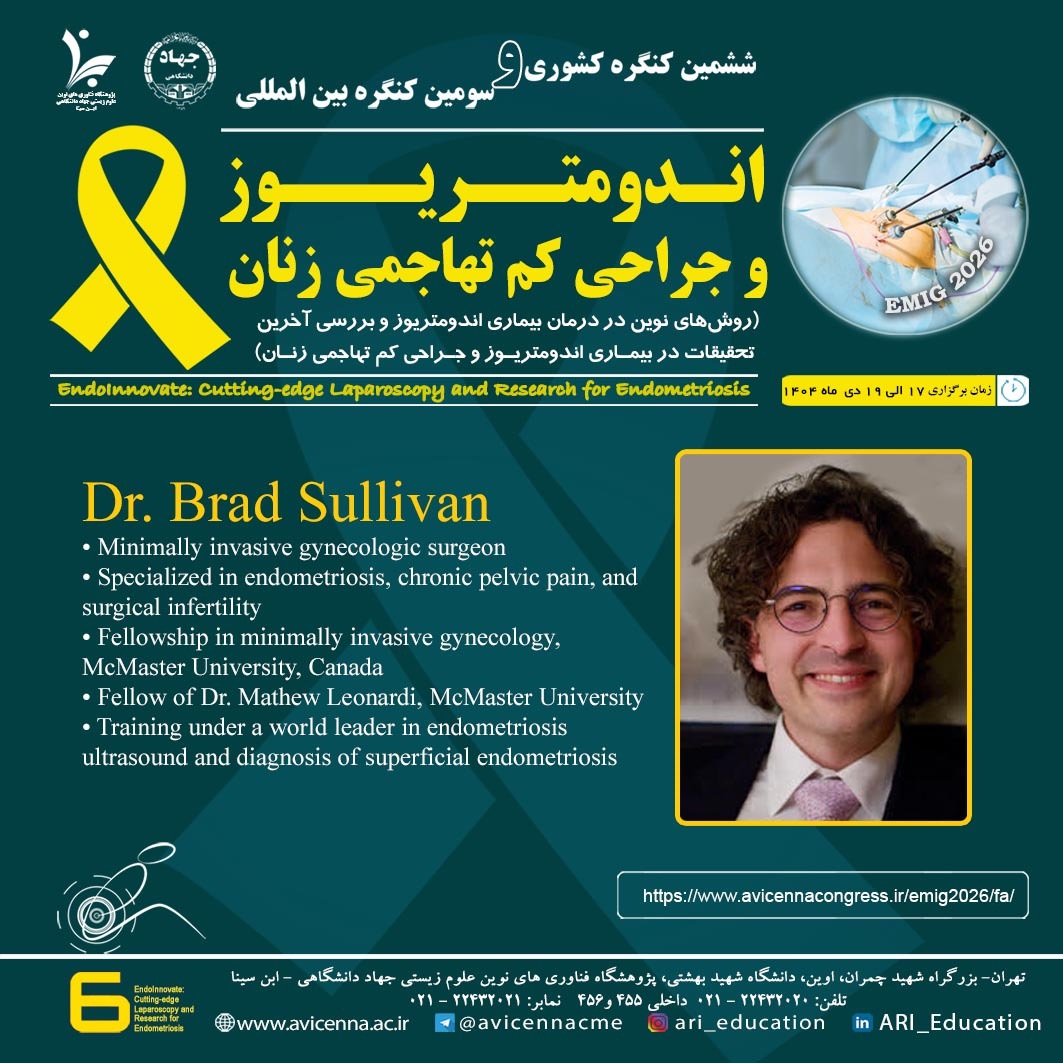 معرفی جناب آقای دکتر برد سالیوان به عنوان عضو پانل و سخنران ششمین کنگره ملی و سومین کنگره بین المللی اندومتریوز و جراحی کم تهاجمی زنان