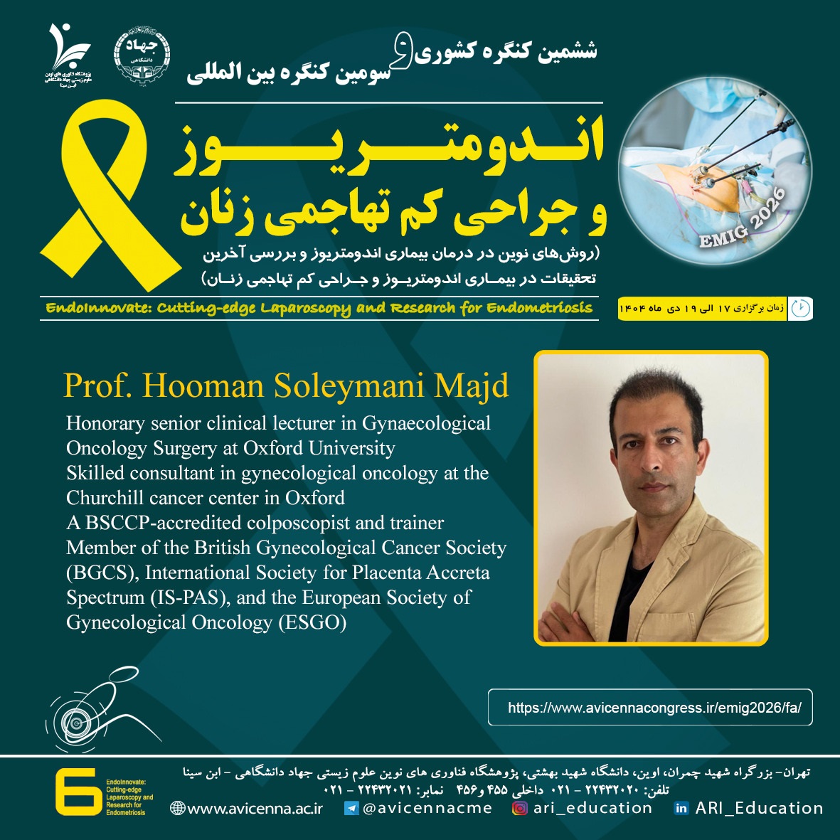 معرفی جناب آقای پرفسور هومن سلیمانی مجد به عنوان عضو پانل و سخنران ششمین کنگره ملی و سومین کنگره بین المللی اندومتریوز و جراحی کم تهاجمی زنان (2)